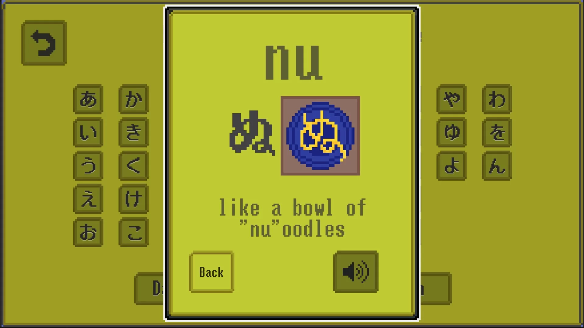 Изображение игры: Kagami: An Odyssey in Japanese Language Learning