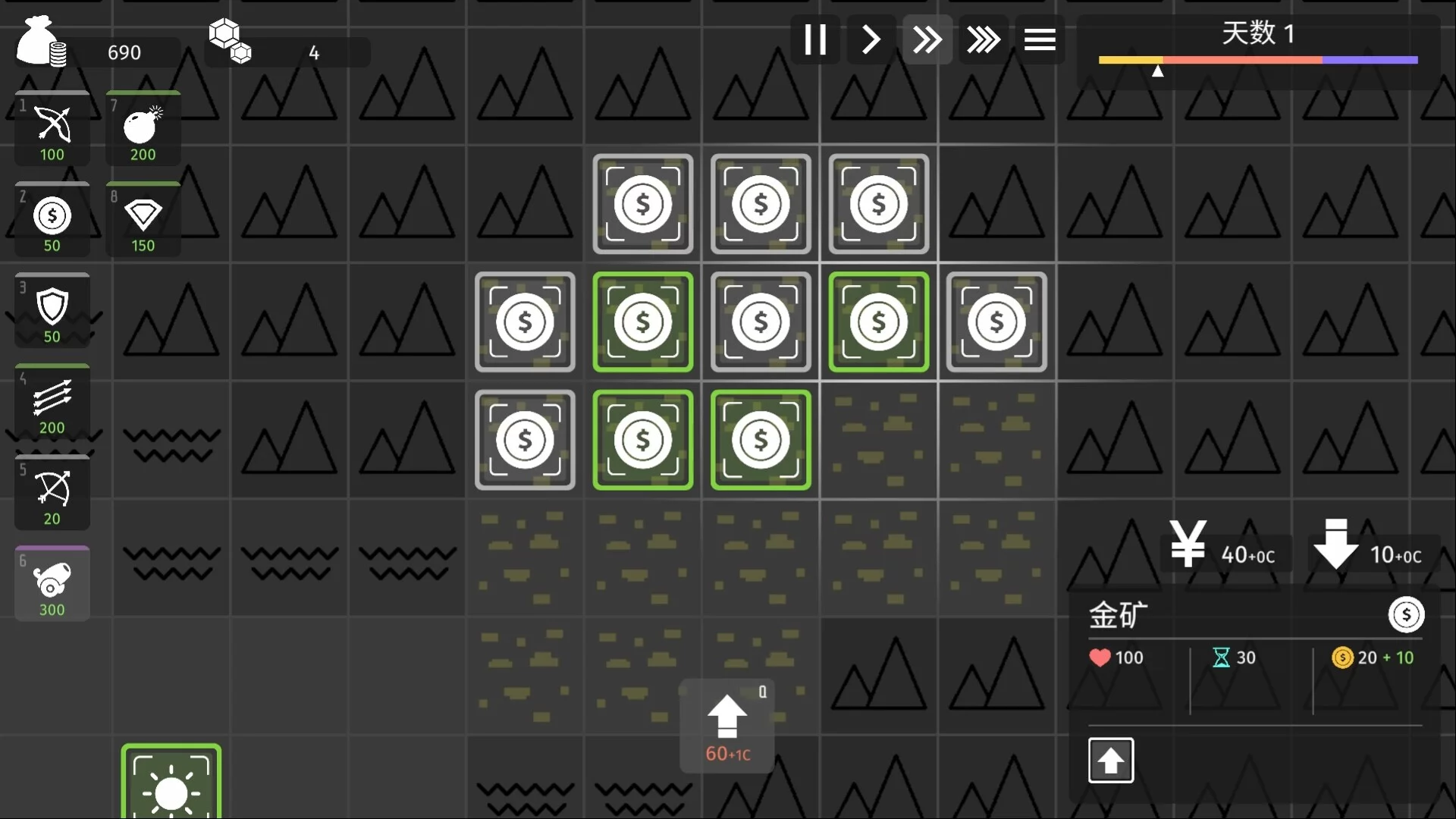 Изображение игры: 极简塔防 - Minimalist Tower Defense
