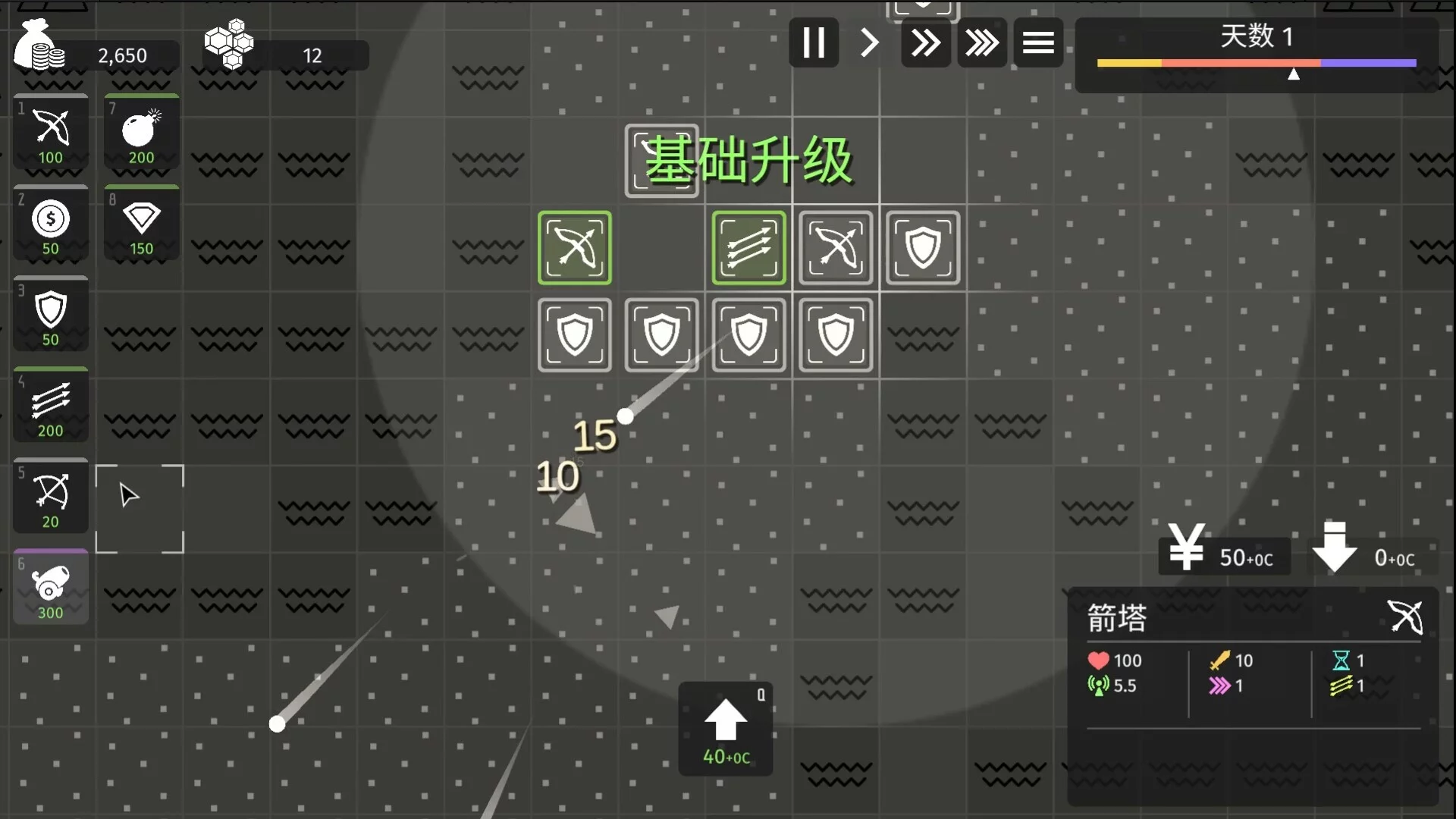 Изображение игры: 极简塔防 - Minimalist Tower Defense