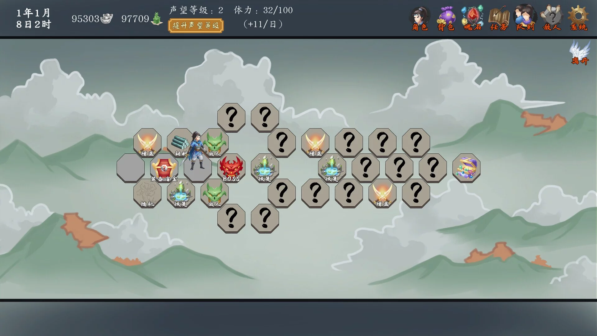 Изображение игры: 神魔决之九黎剑EA