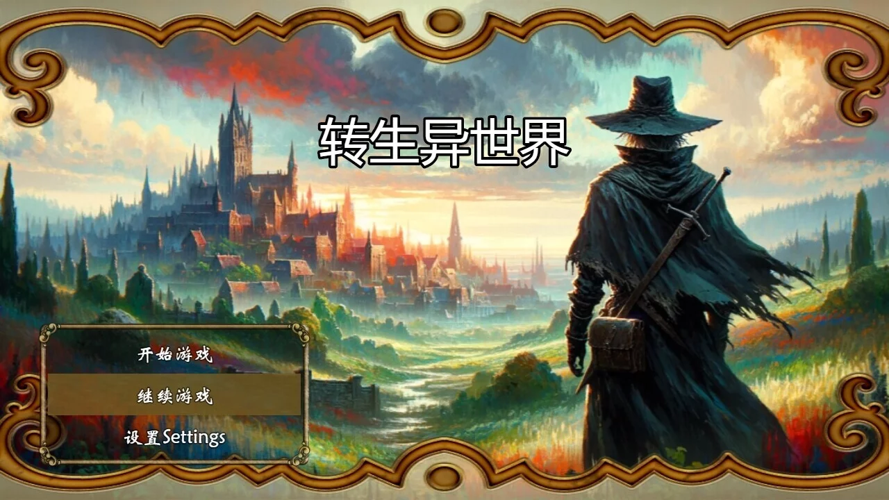 Изображение игры: Re into Another World