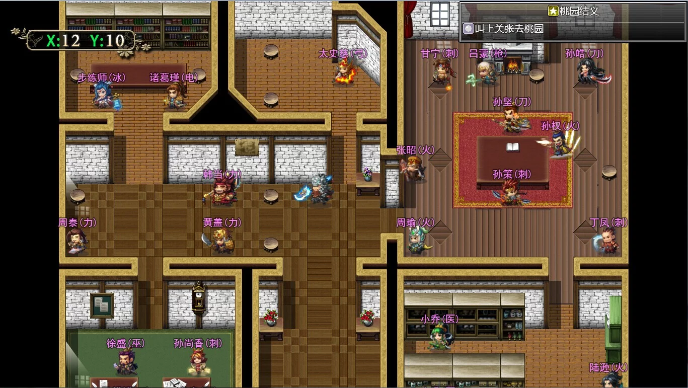 Изображение игры: 三国志之匡扶汉室