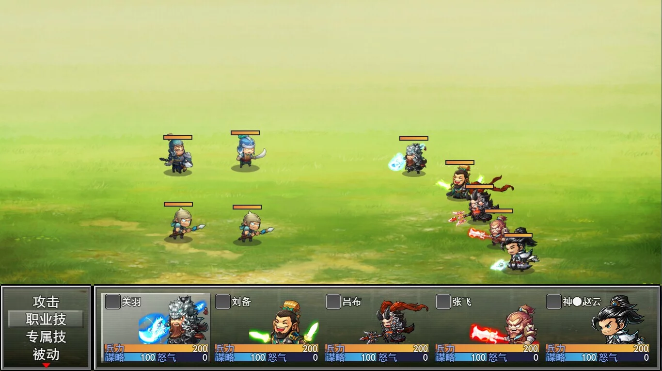 Изображение игры: 三国志之匡扶汉室