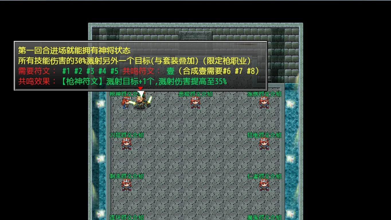 Изображение игры: 三国志之匡扶汉室