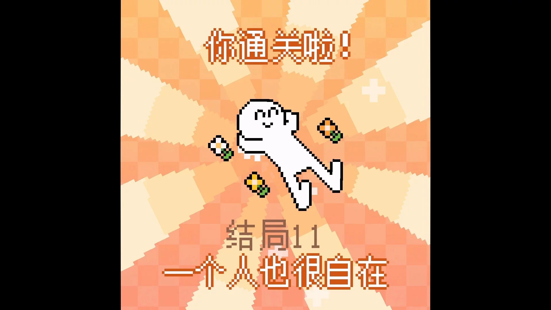 Изображение игры: 我的小鲨鱼