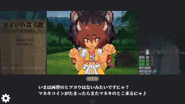 Изображение игры: 巡るダンジョン