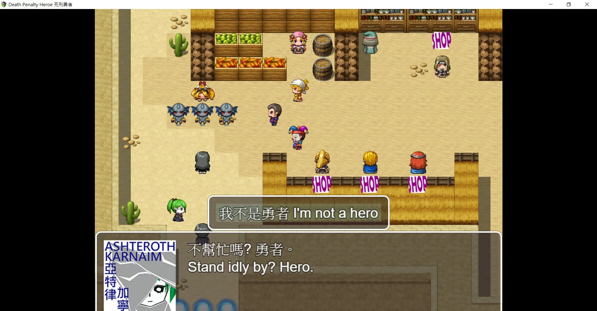 Изображение игры: Death Penalty Hero 死刑勇者