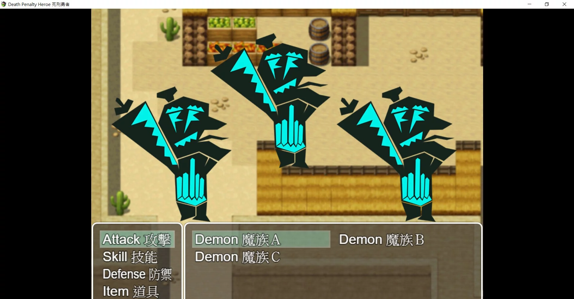 Изображение игры: Death Penalty Hero 死刑勇者