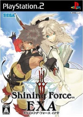 Изображение игры: Shining Force EXA