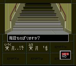 Изображение игры: Shin Megami Tensei If...