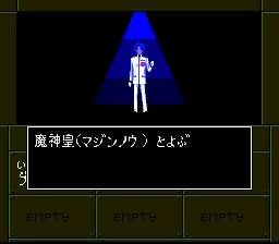 Изображение игры: Shin Megami Tensei If...