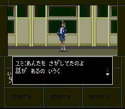 Изображение игры: Shin Megami Tensei If...