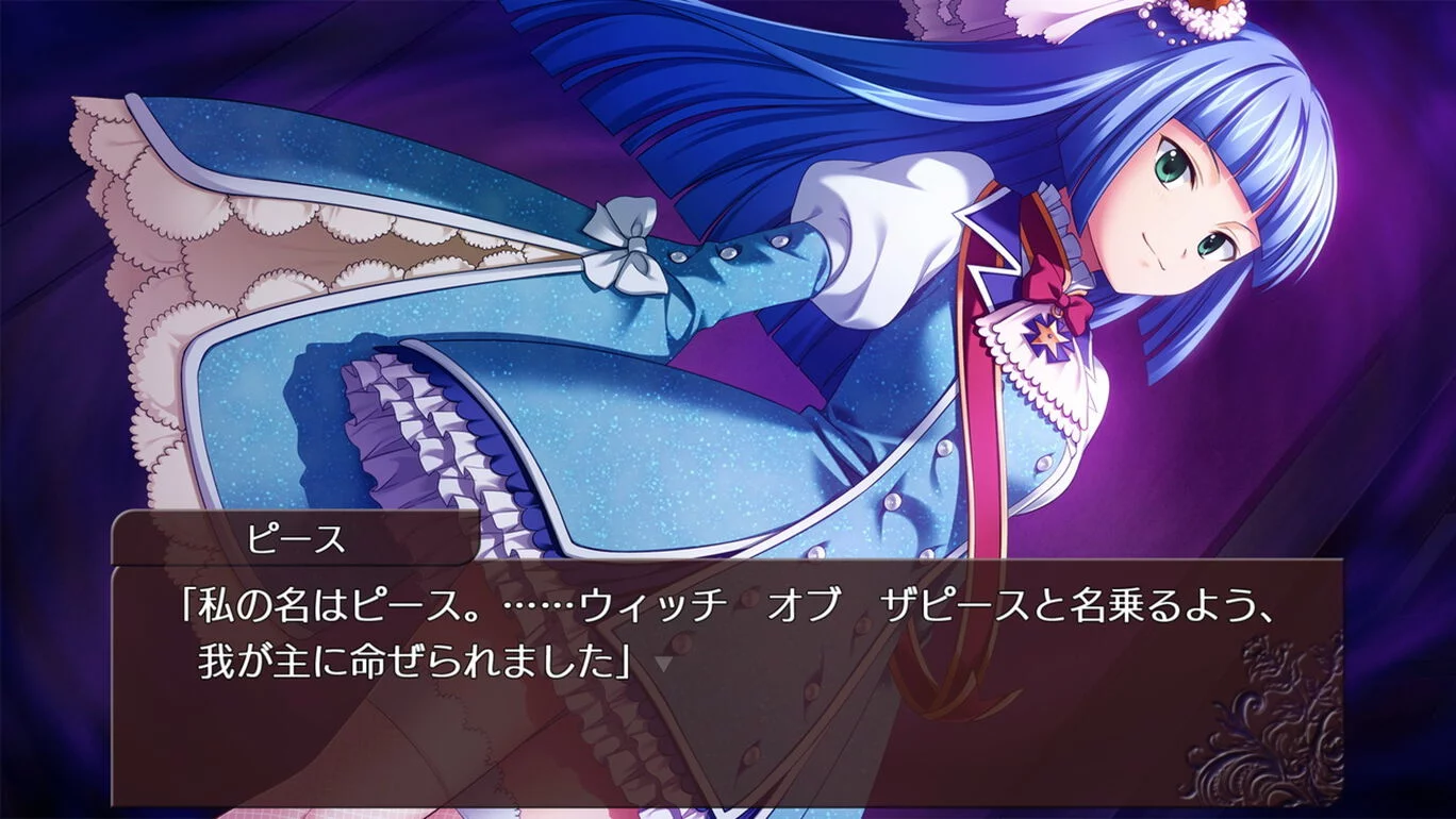 Изображение игры: Umineko no Naku Koro ni Saku ~Symphony of Catbox and Dreams~