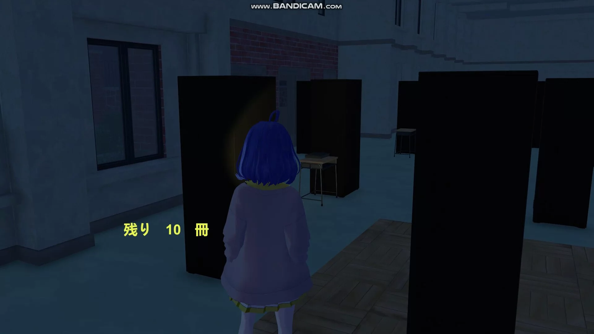 Изображение игры: School Curse3