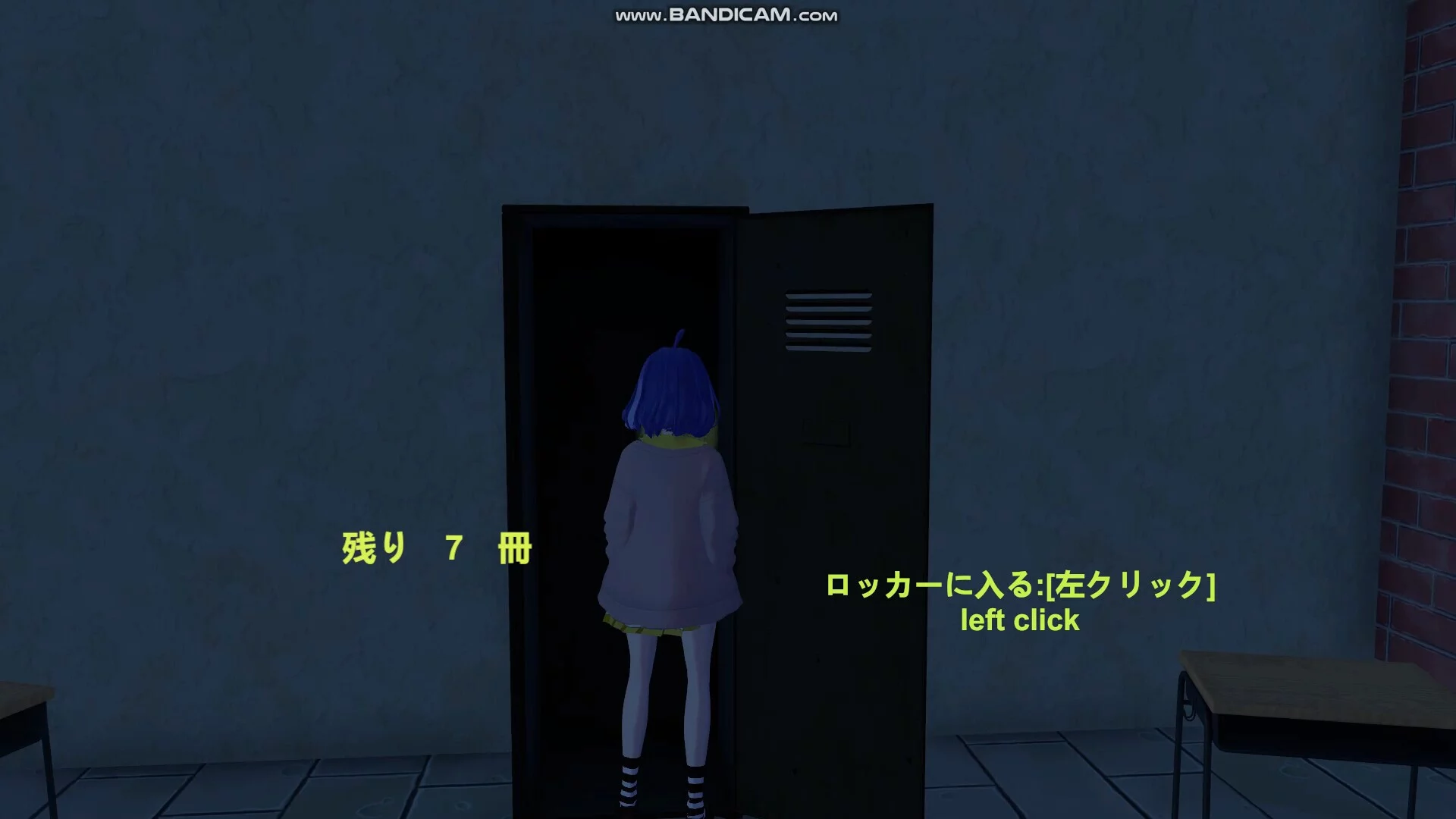 Изображение игры: School Curse2