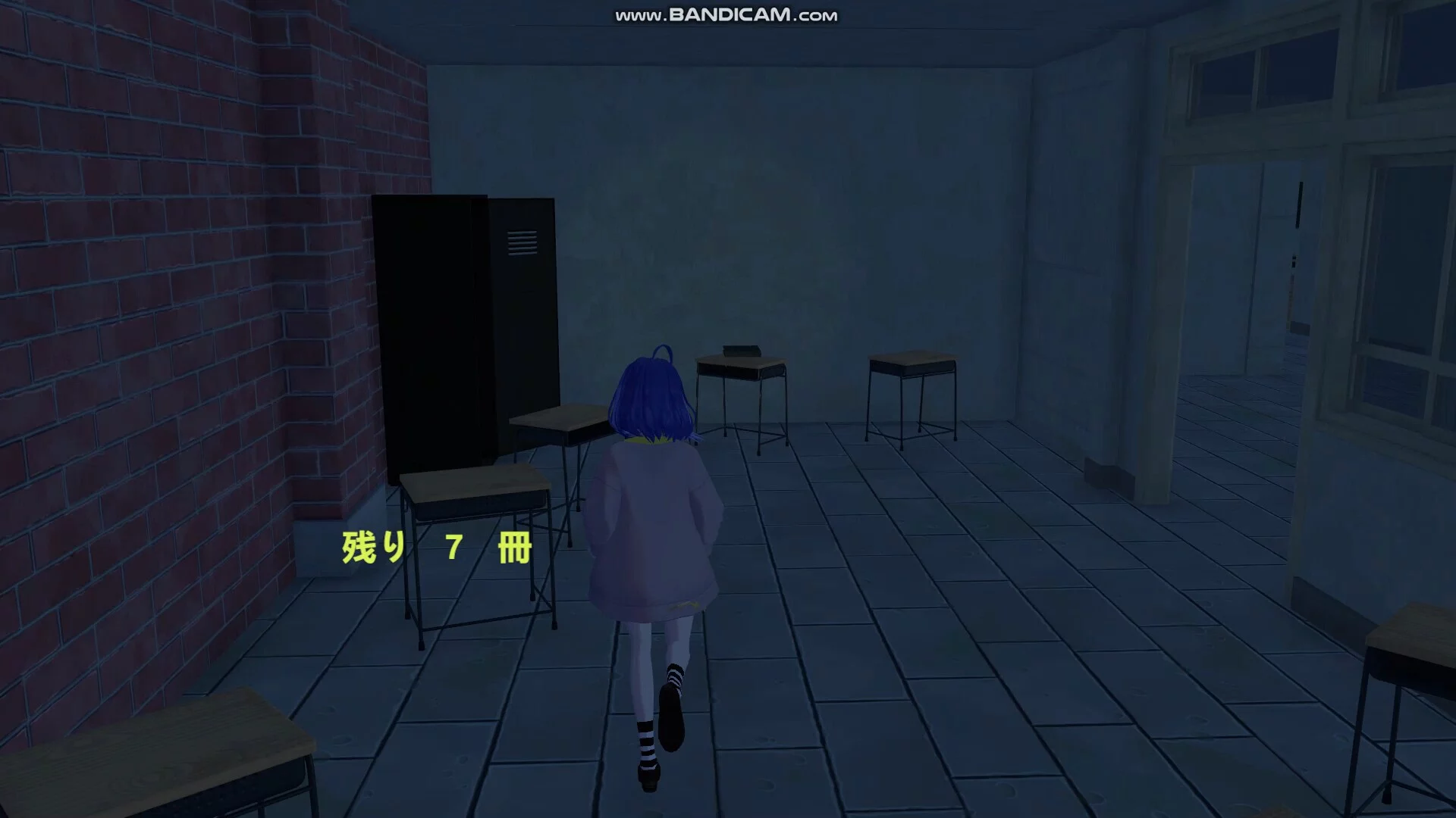Изображение игры: School Curse2