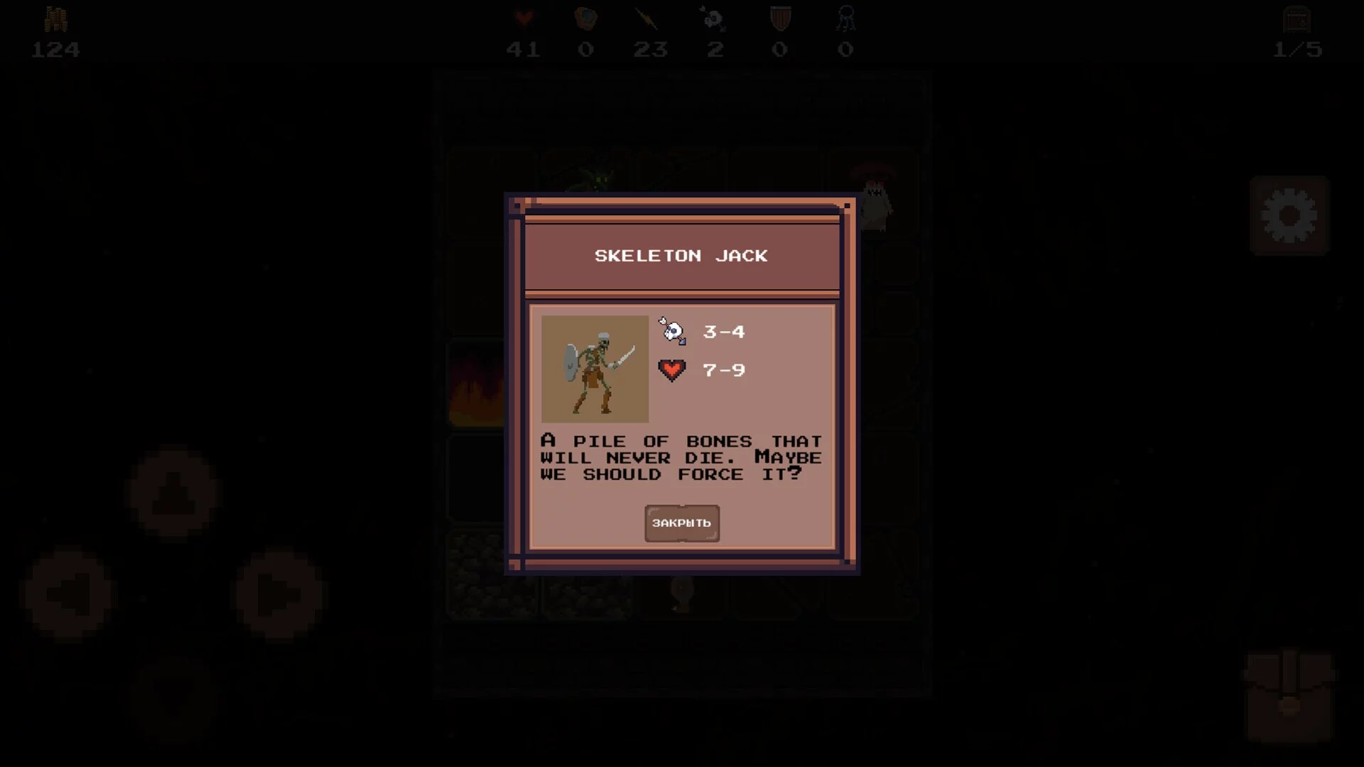 Изображение игры: DUNGEON: Cradle of hell