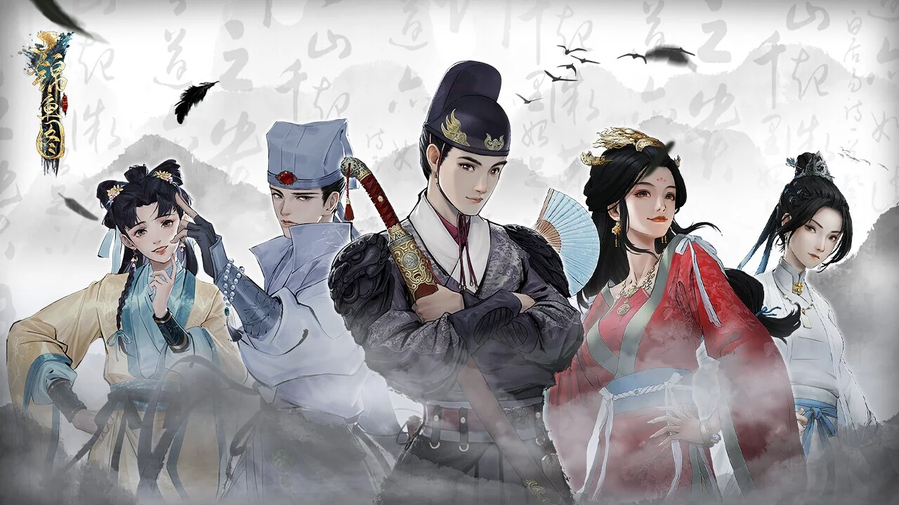 Изображение игры: 锦鱼图