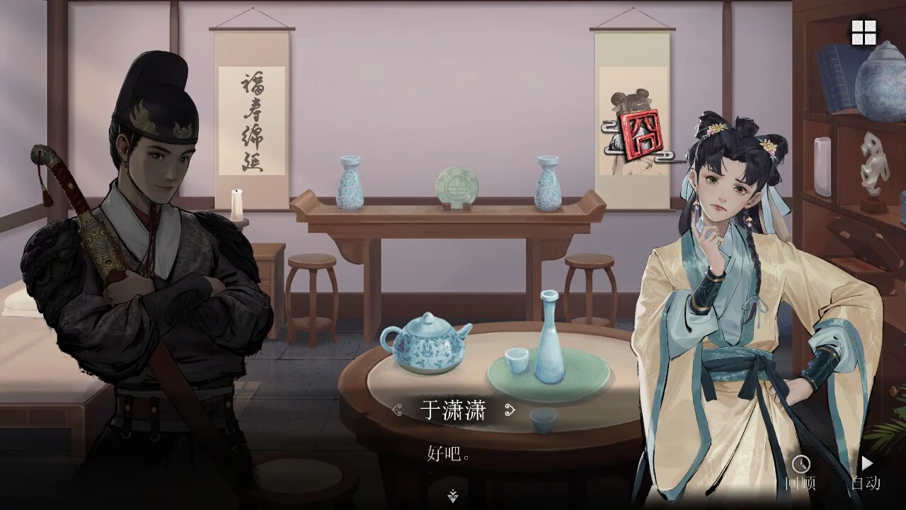 Изображение игры: 锦鱼图