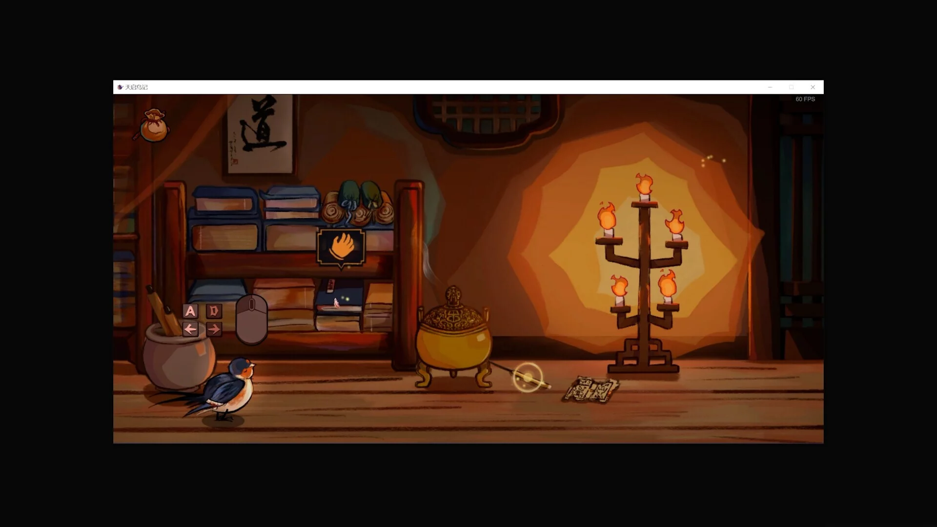 Изображение игры: Birdtale