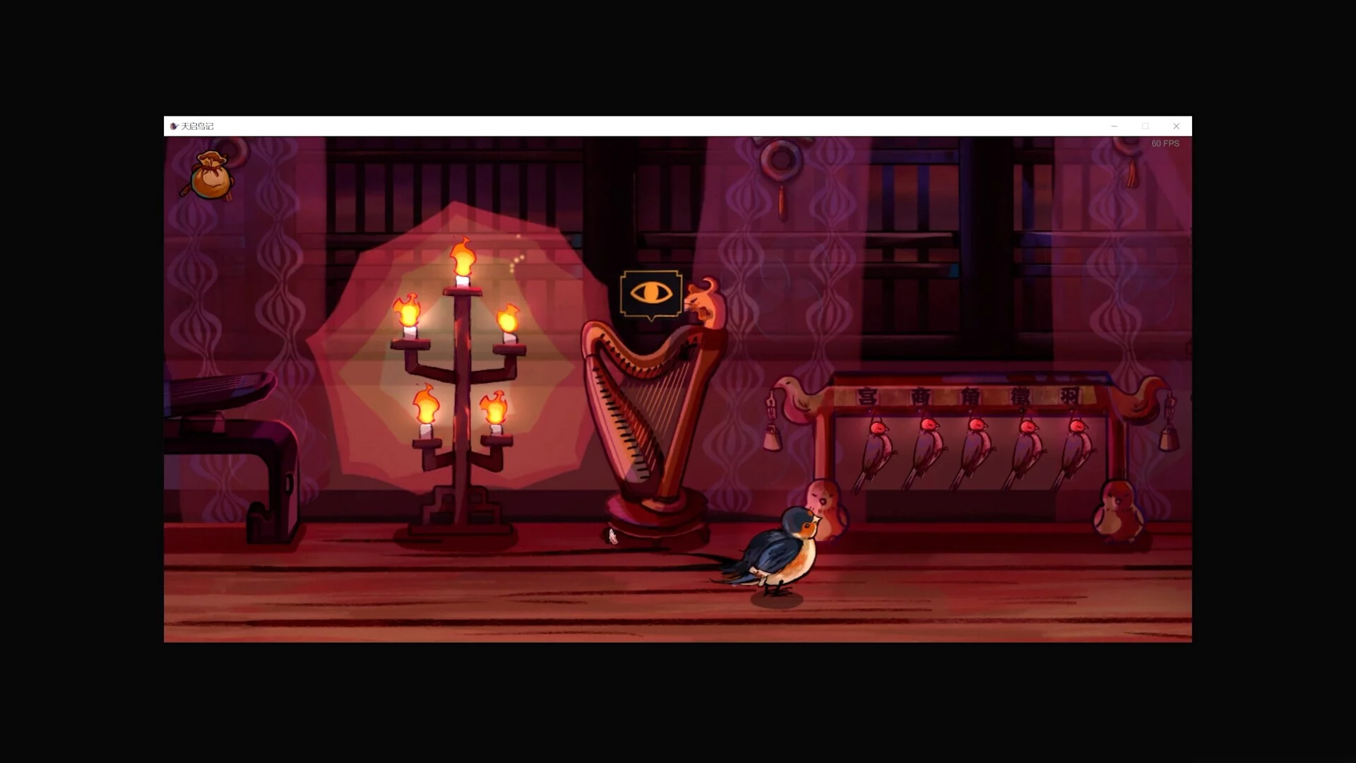 Изображение игры: Birdtale