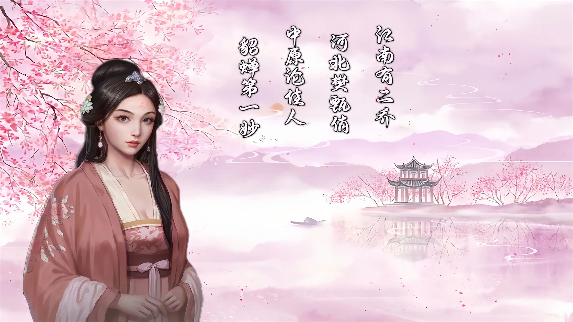 Изображение игры: 赵云传：新版赵云传