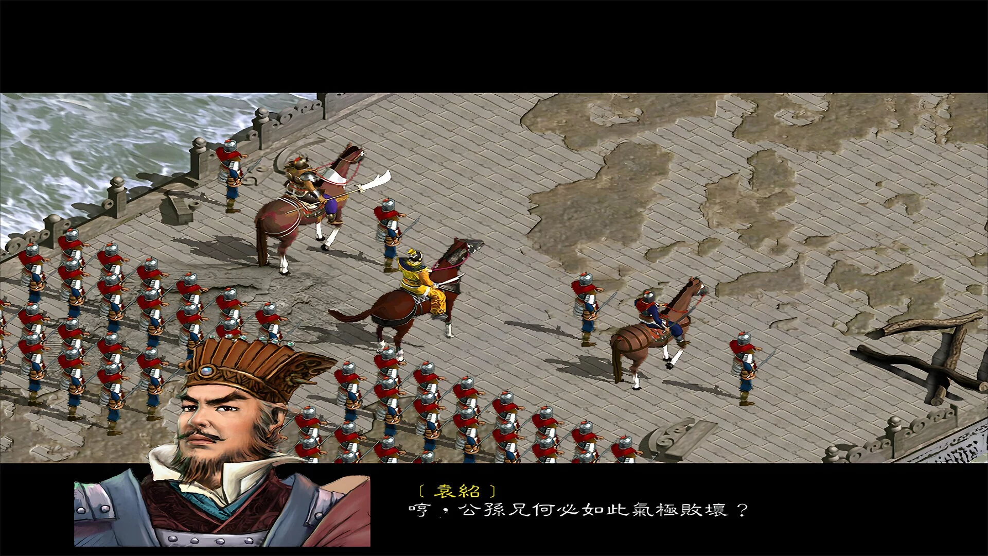 Изображение игры: 赵云传：新版赵云传