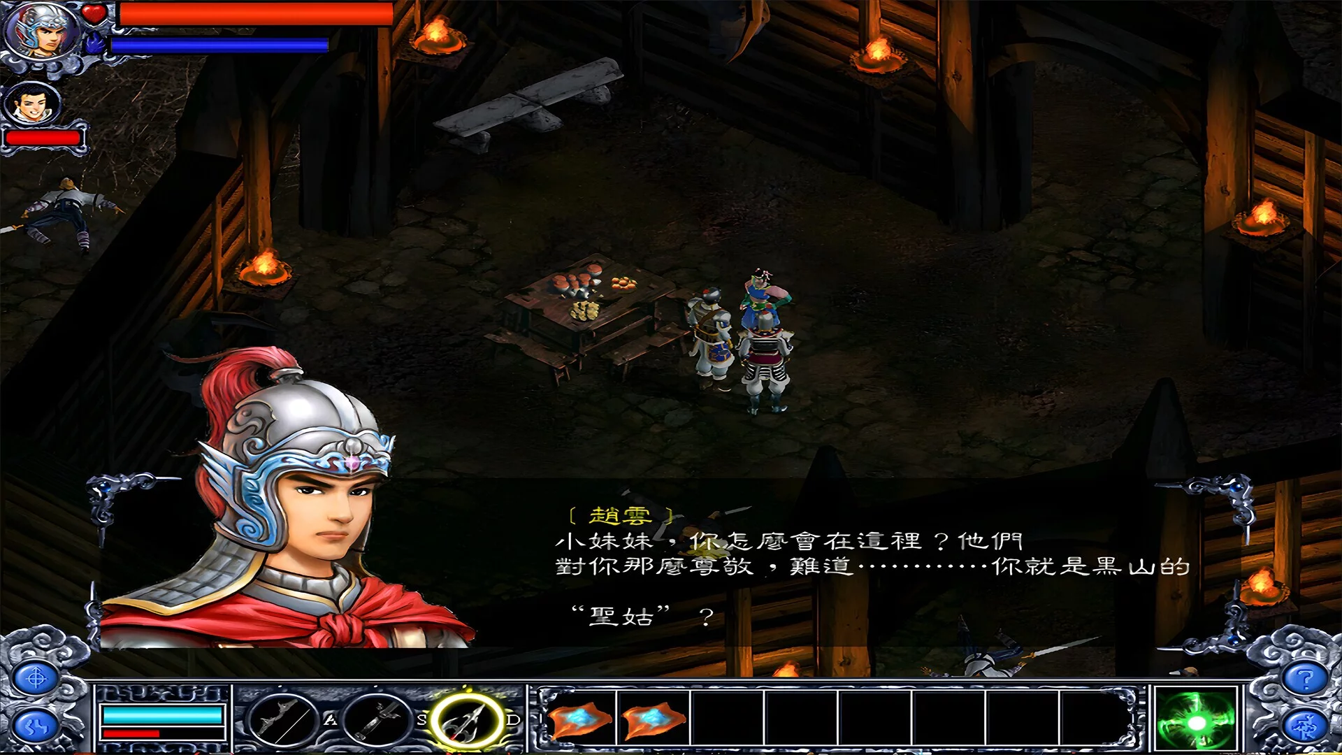 Изображение игры: 赵云传：新版赵云传
