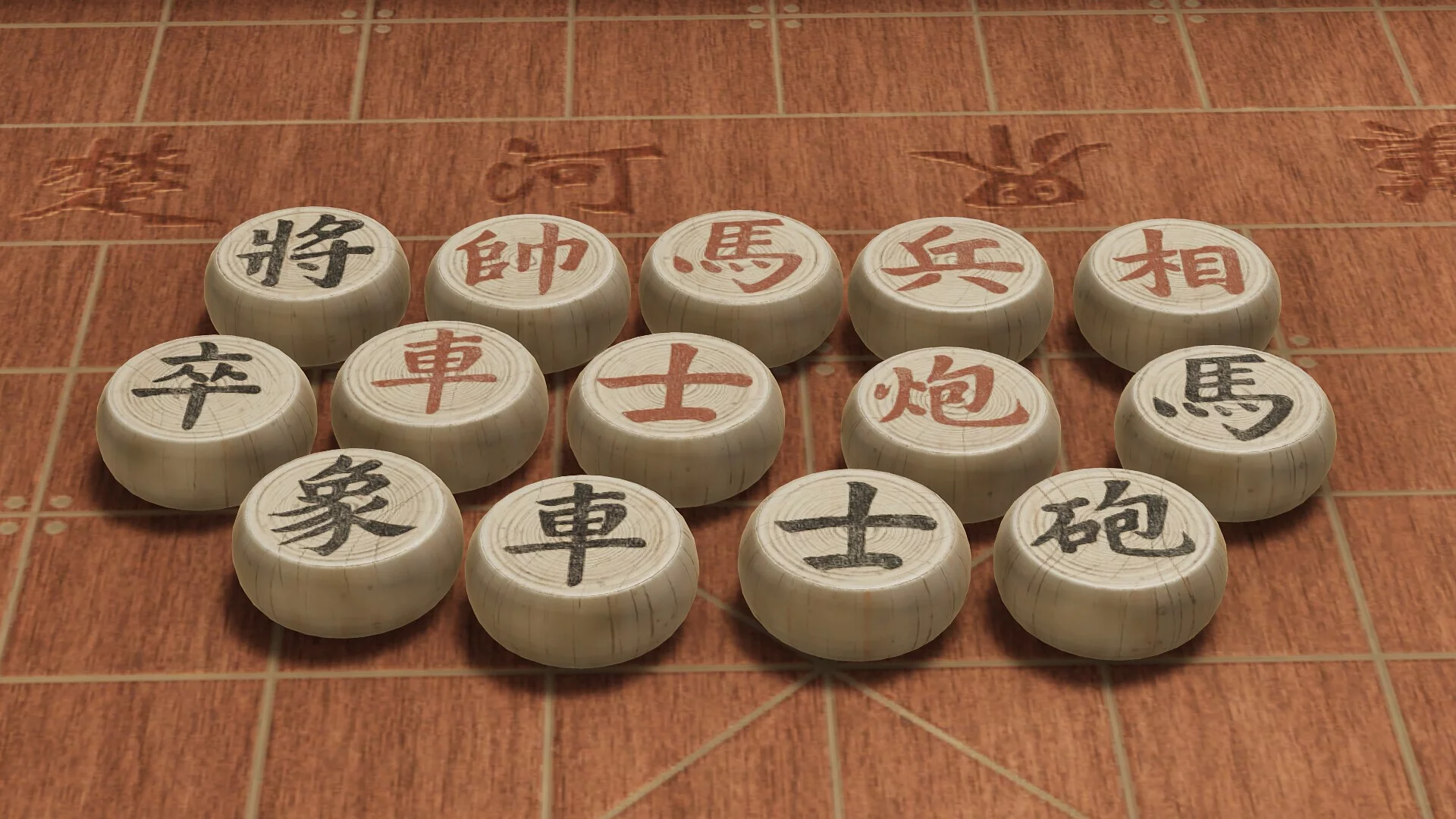 Изображение игры: Just Xiangqi
