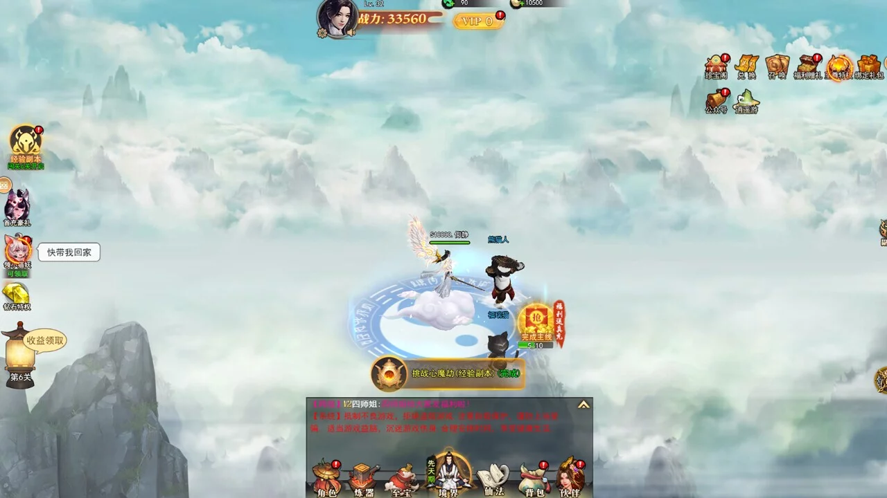 Изображение игры: Legend of Sword