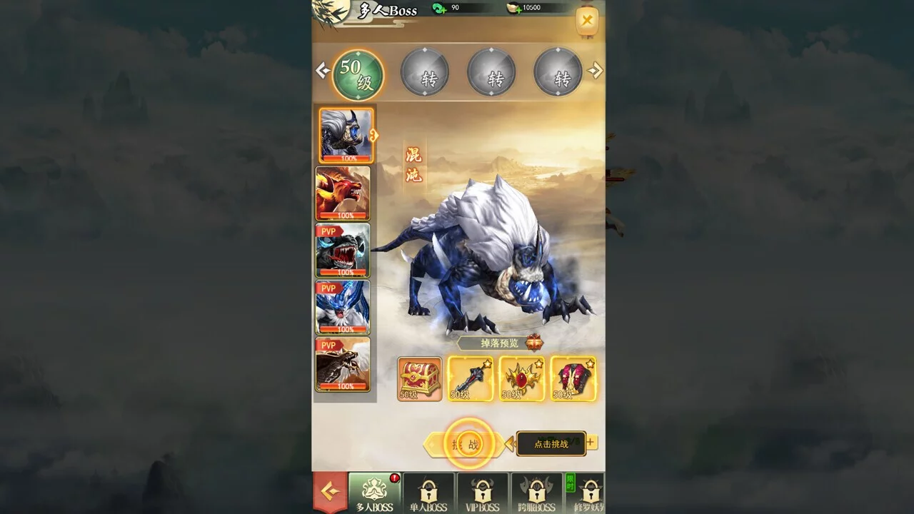 Изображение игры: Legend of Sword
