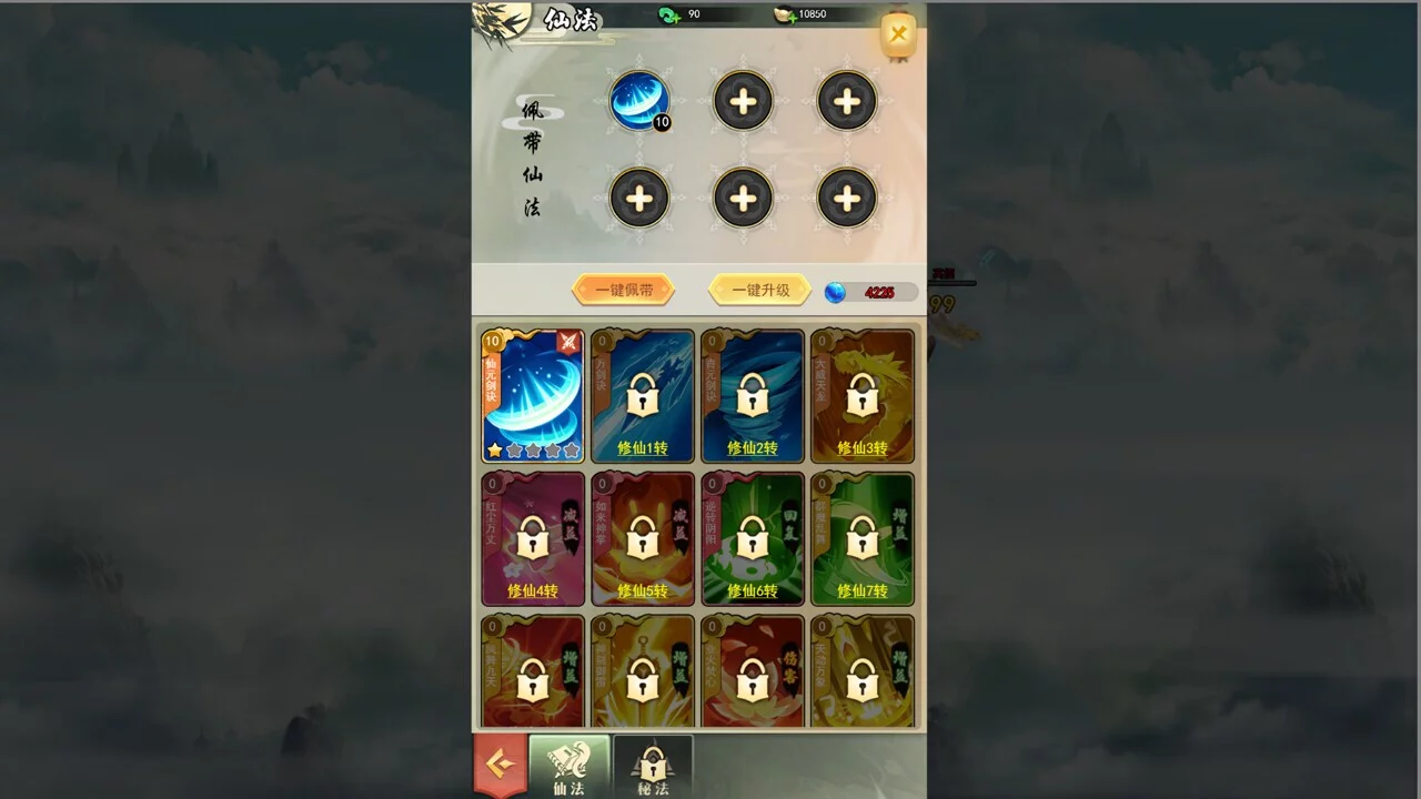 Изображение игры: Legend of Sword