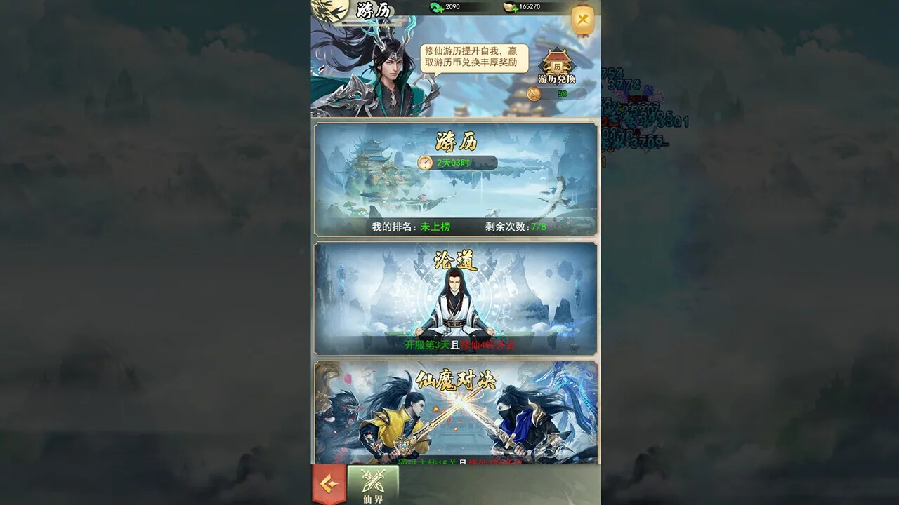 Изображение игры: Legend of Sword