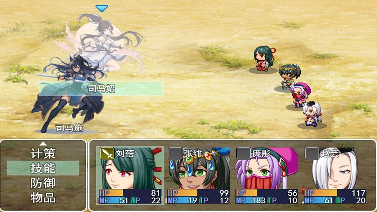 Изображение игры: 吞食拜天地：三国刘蓓传（The legend of Liu Bei of the Three Kingdoms）