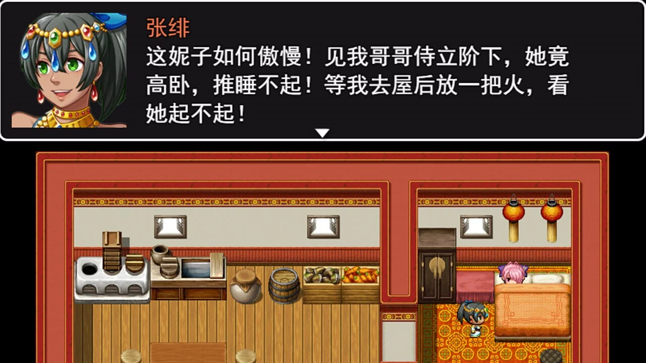 Изображение игры: 吞食拜天地：三国刘蓓传（The legend of Liu Bei of the Three Kingdoms）
