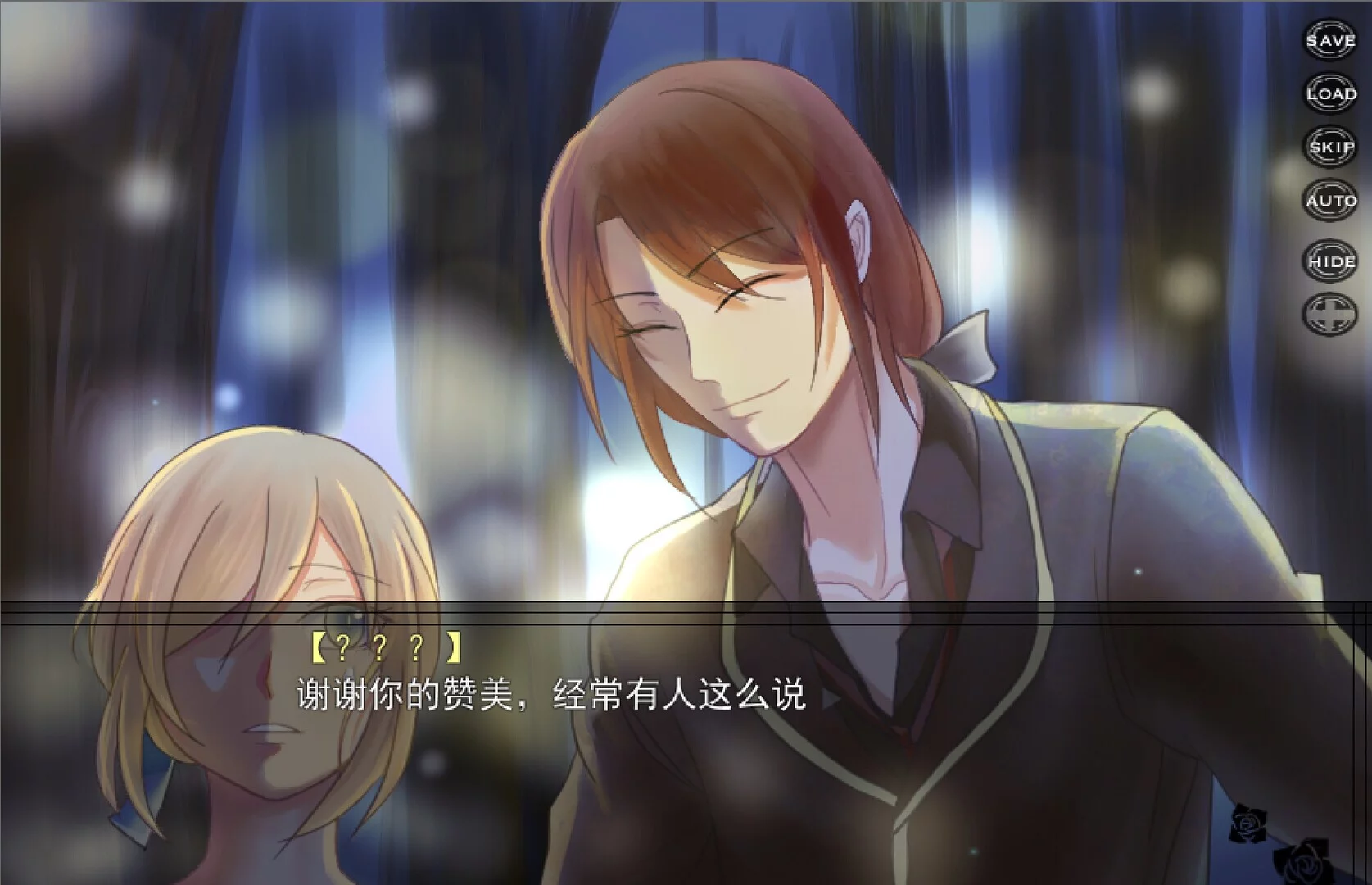 Изображение игры: 吸血鬼与下午茶 Vampires and Afternoon Tea