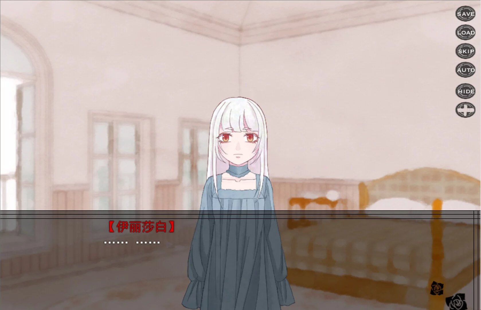Изображение игры: 吸血鬼与下午茶 Vampires and Afternoon Tea