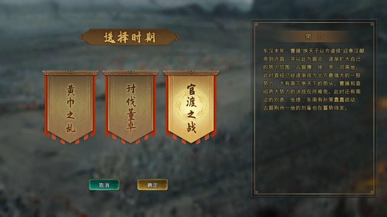 Изображение игры: 三国争雄