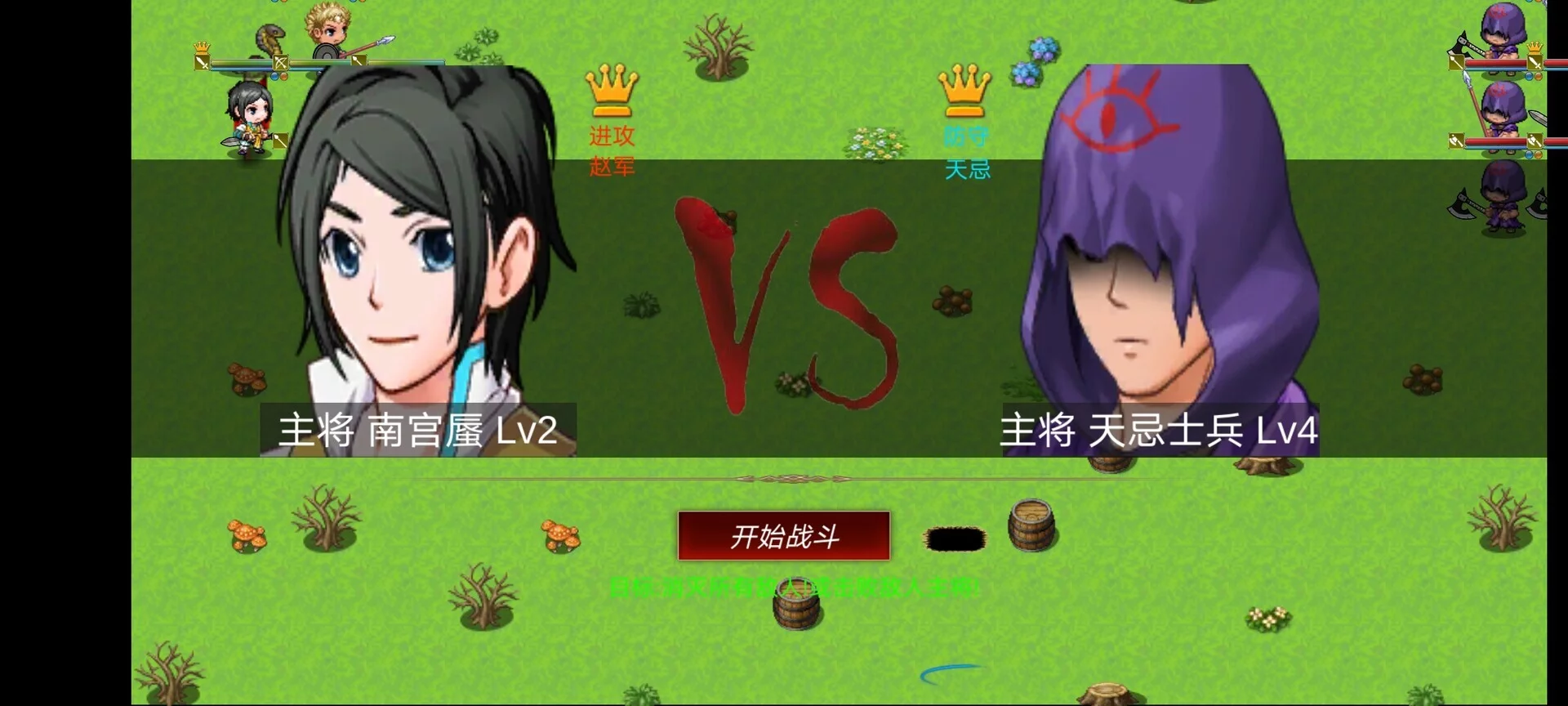 Изображение игры: 战棋英雄-王子复仇记