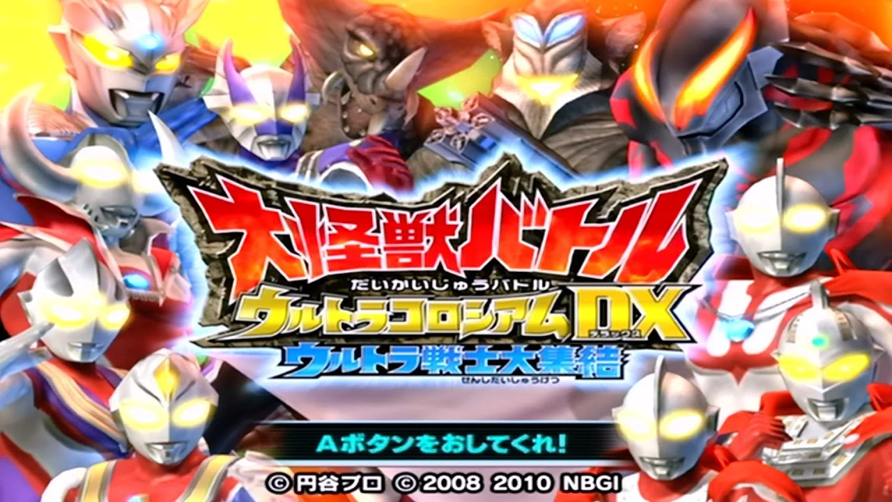 Изображение игры: Mega Monster Battle: Ultra Coliseum DX: The Gathering of The Ultra Heroes