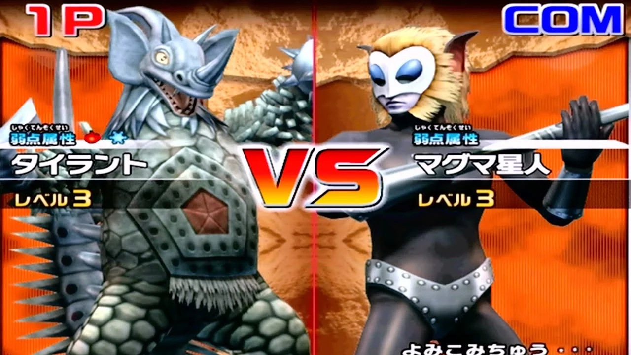 Изображение игры: Mega Monster Battle: Ultra Coliseum
