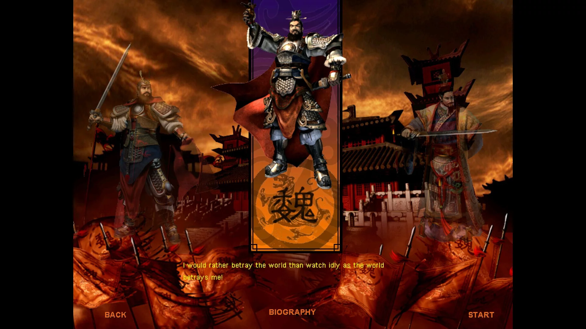 Изображение игры: Dragon Throne: Battle of Red Cliffs