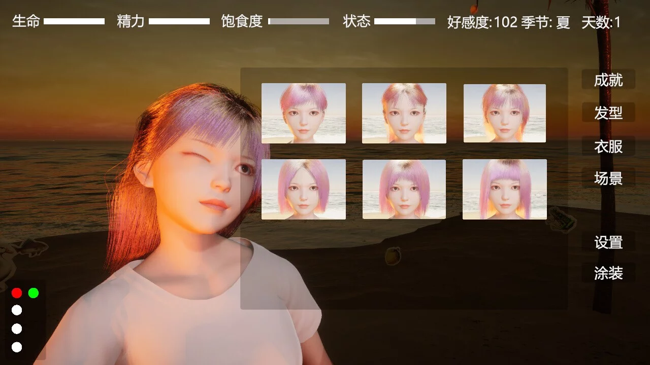 Изображение игры: Digital Girlfriend