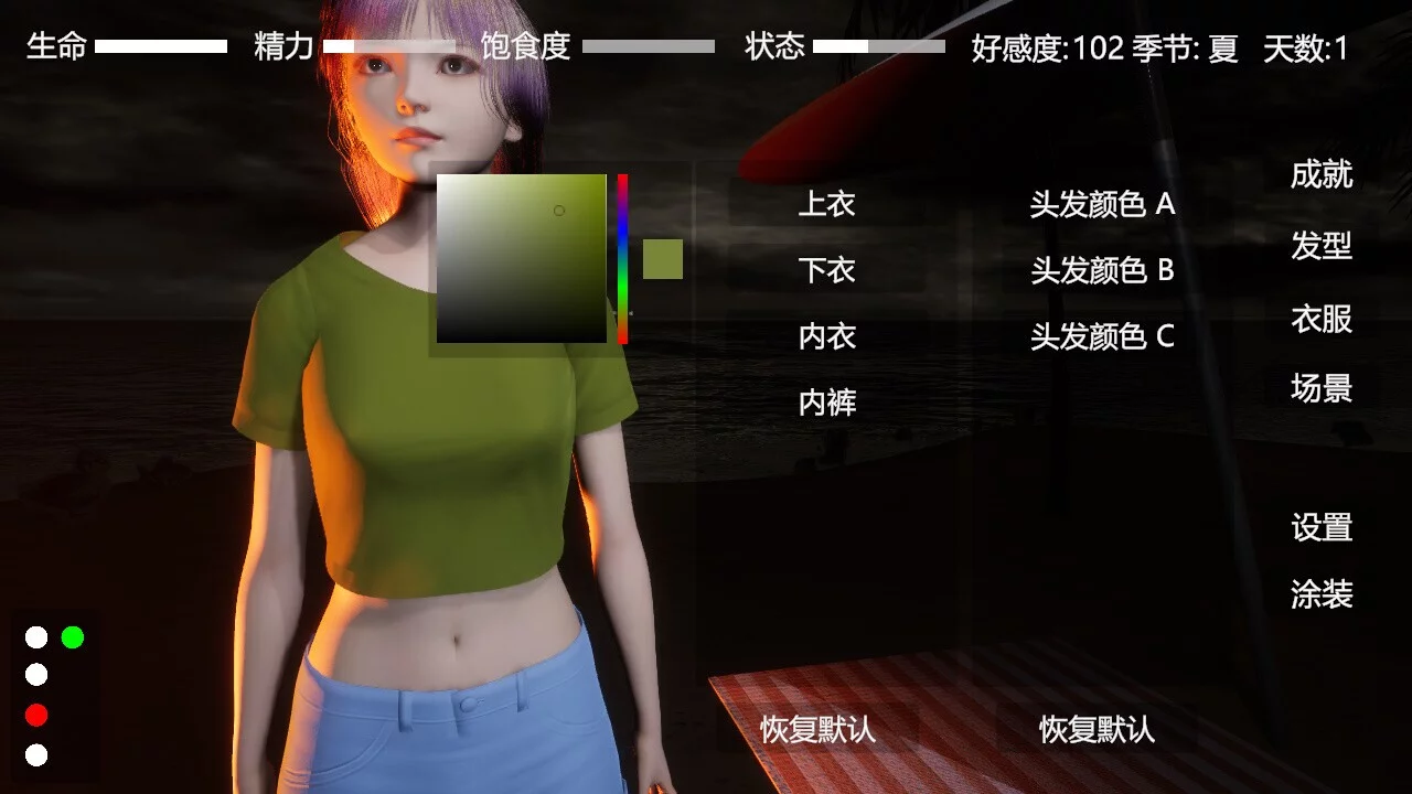 Изображение игры: Digital Girlfriend