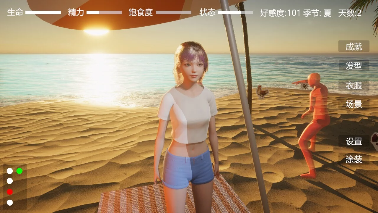 Изображение игры: Digital Girlfriend