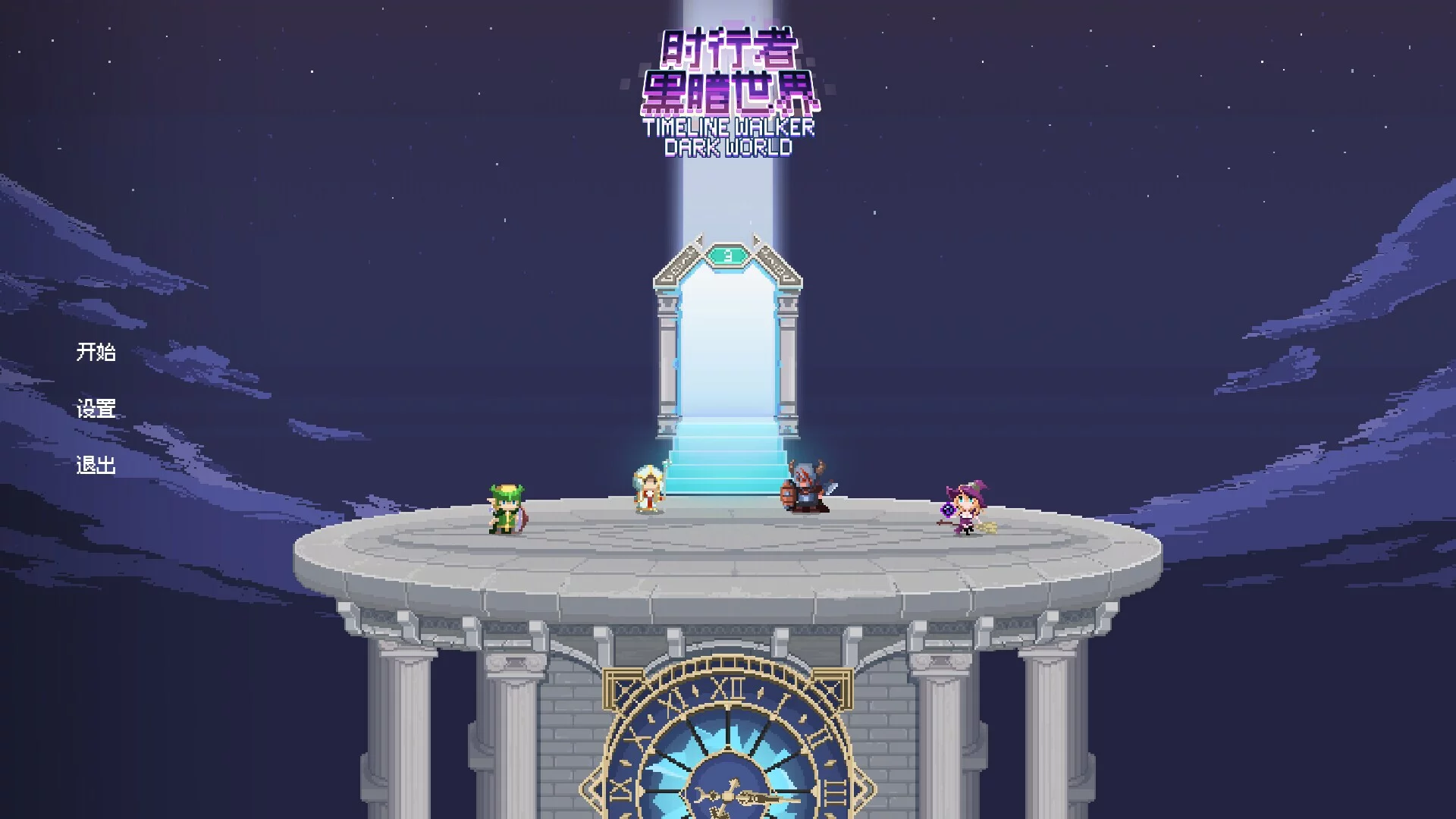 Изображение игры: TimeLine Walker Dark World