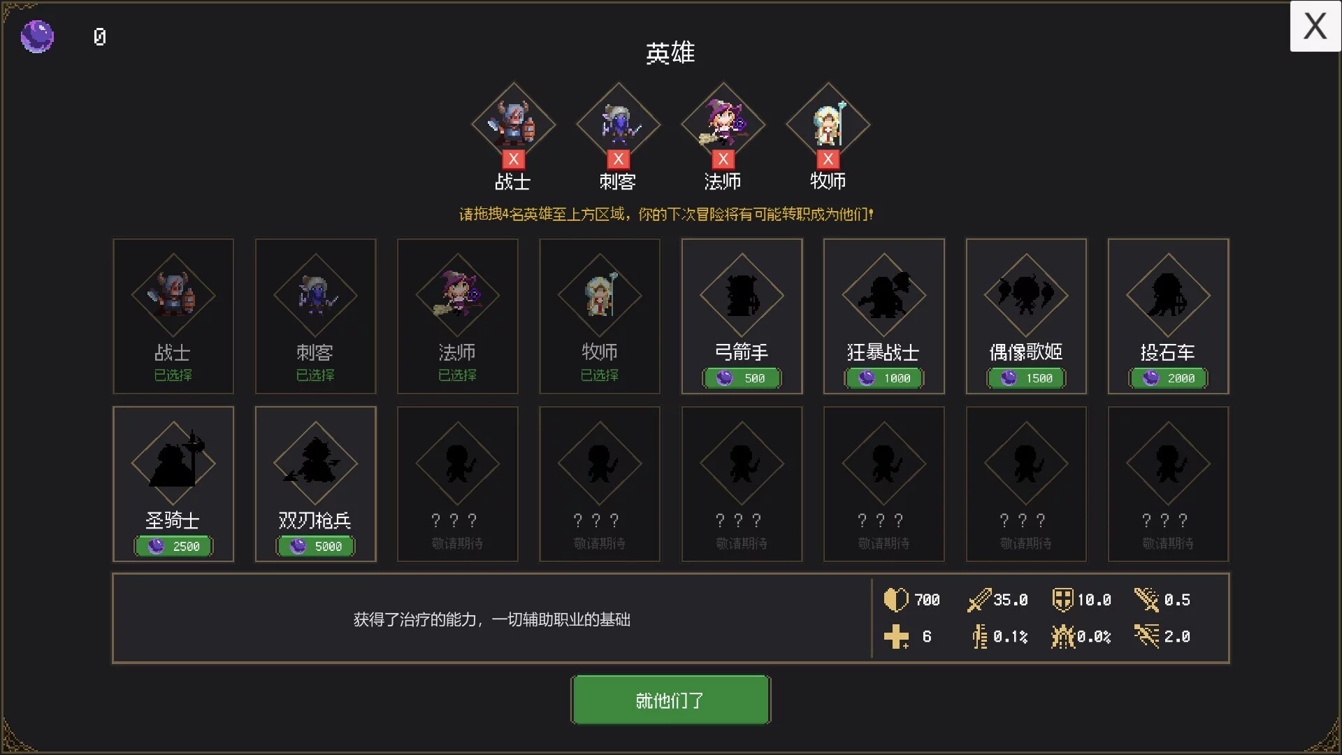 Изображение игры: TimeLine Walker Dark World