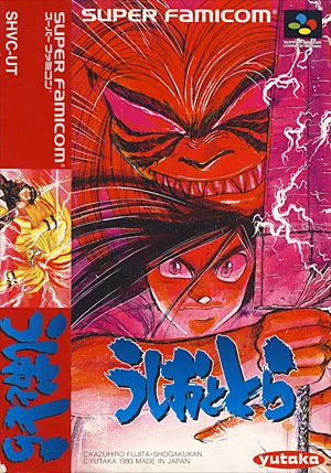 Изображение игры: Ushio to Tora