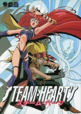Изображение игры: Steam-Heart's