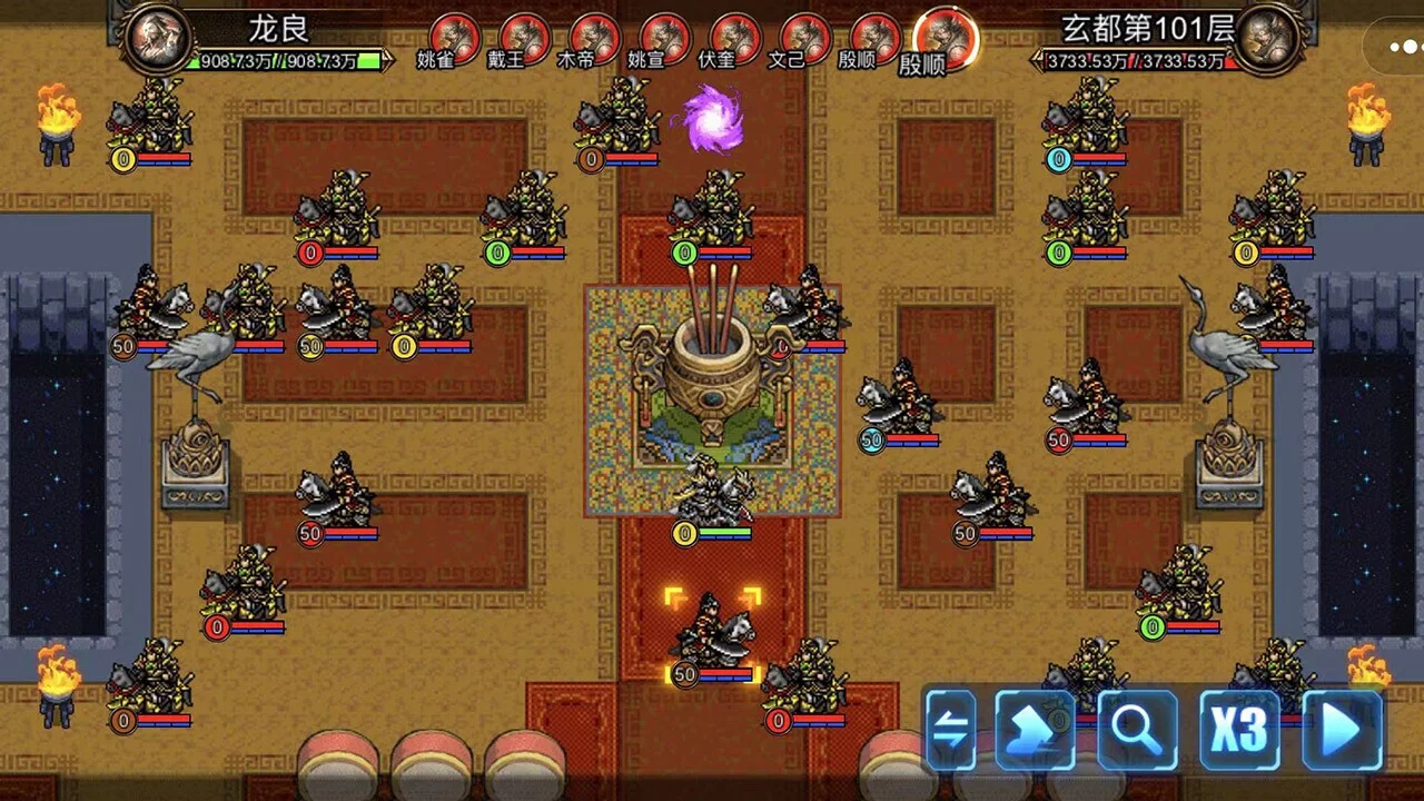 Изображение игры: 逆乱封神之武王伐纣